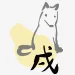 Dog in ink brush style