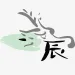 Loong in ink brush style